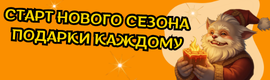 Лучший сервер Аллодов (6.0)