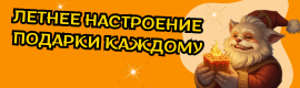 Лучший сервер Аллодов (6.0)