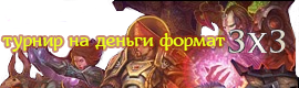ReAllods 5.0